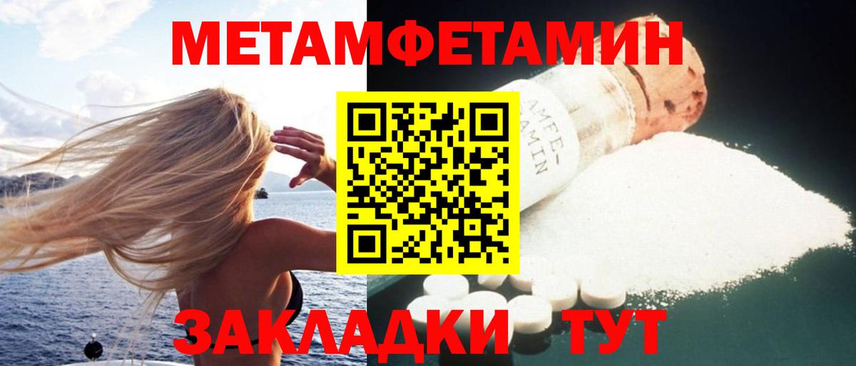 Amphetamine VHQ Тамбов