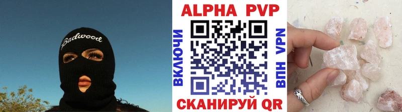 купить наркоту  Тамбов  A-PVP СК 