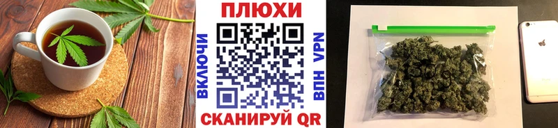 Печенье с ТГК конопля  Тамбов 