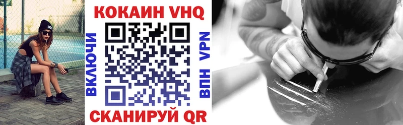 Кокаин Боливия  Тамбов 