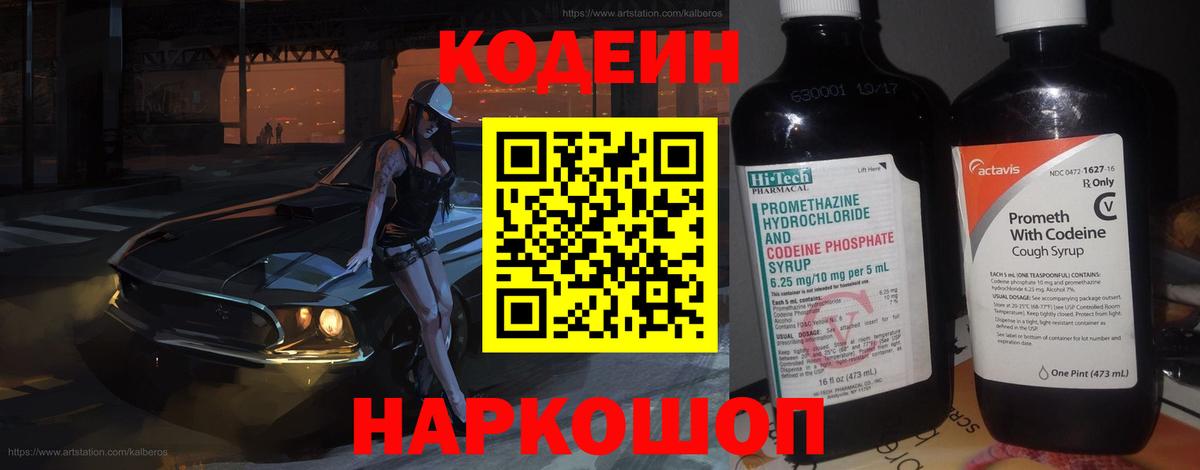 МДМА Тамбов