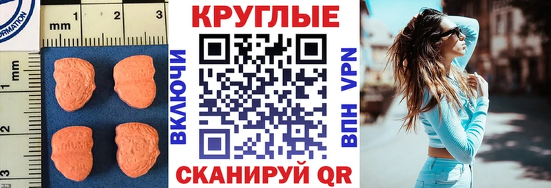 mega ссылки  где купить   это как зайти  ЭКСТАЗИ 99%  Тамбов 