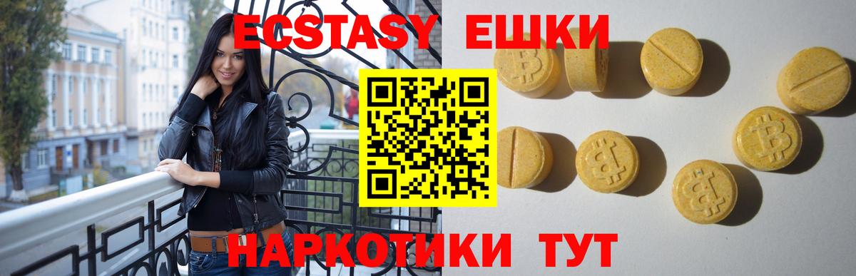Экстази DUBAI Тамбов