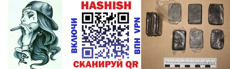 Гашиш Cannabis Тамбов