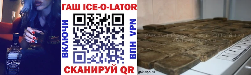 Гашиш гашик  где можно купить   Тамбов 