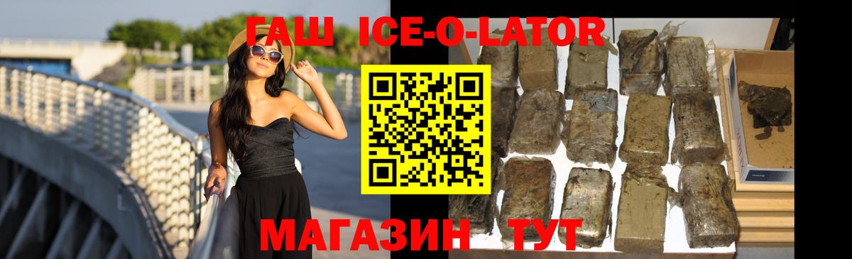 Тамбов  Гашиш гарик  Вход с VPN 