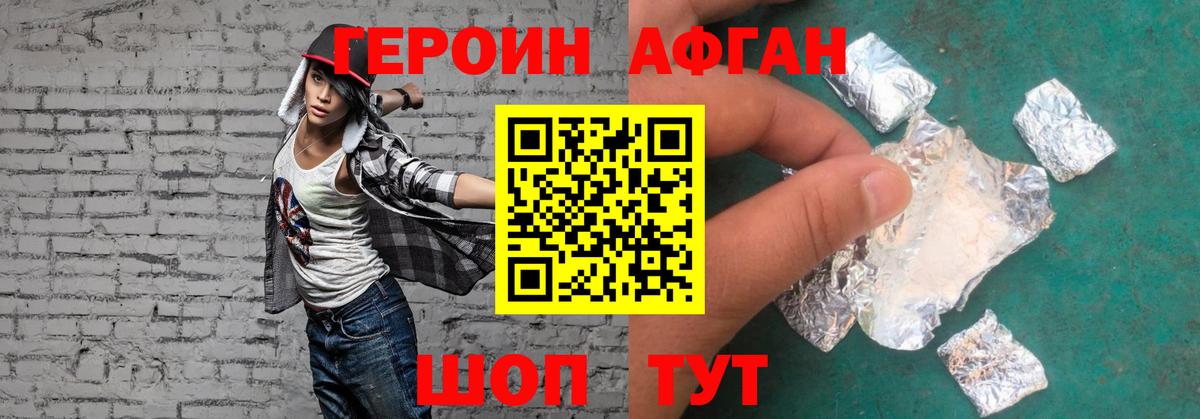 Тамбов  Героин белый  ГЕРОИН  Вход с VPN 