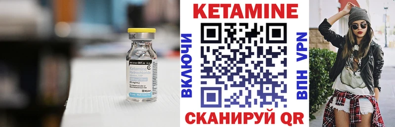 КЕТАМИН VHQ  МЕГА вход  Тамбов  дарнет шоп 