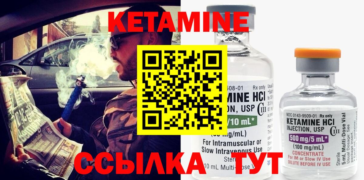 darknet телеграм  Кетамин ketamine  Вход с VPN  Кетамин VHQ  Тамбов  kraken tor 