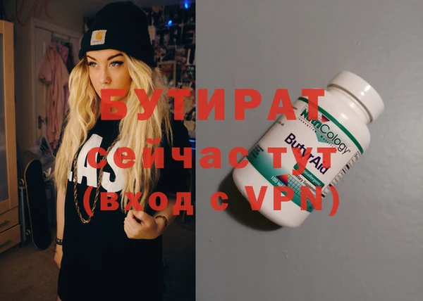 мефедрон мука Карталы