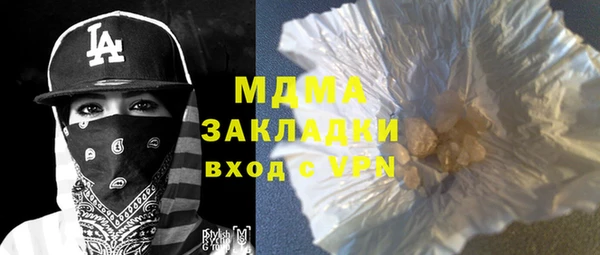 герыч Каменка