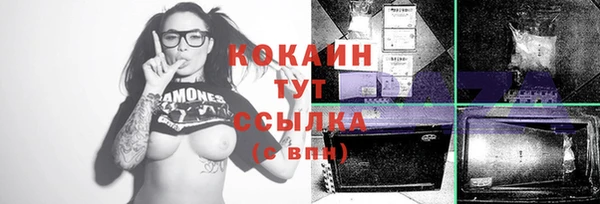 герыч Каменка