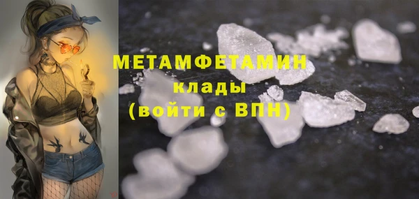 дживик Каменск-Шахтинский