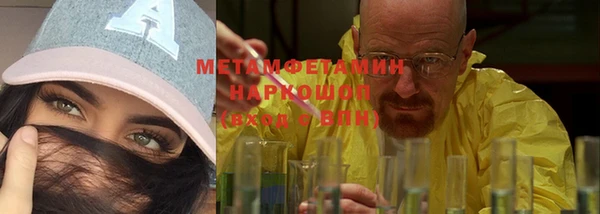герыч Каменка