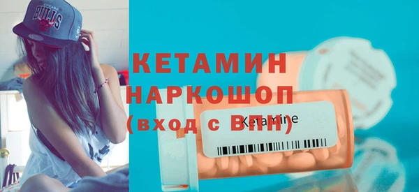 стафф Усмань