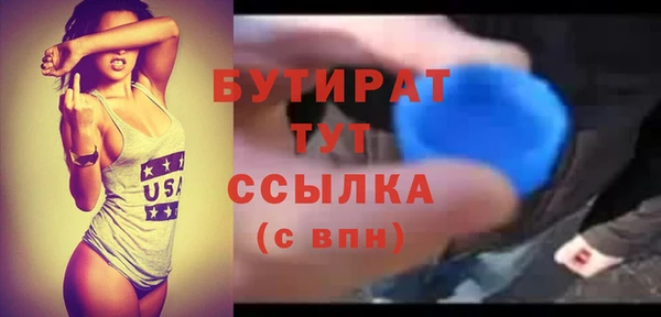 наркотики Каменногорск