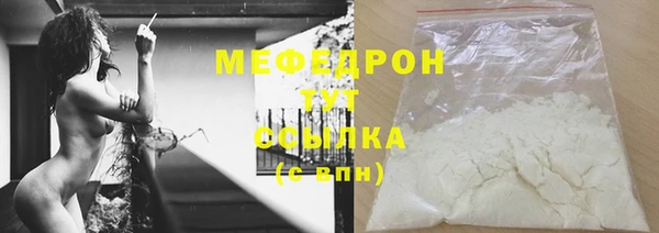 дживик Каменск-Шахтинский