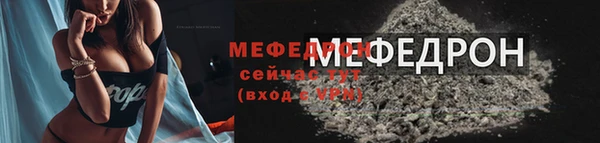 стафф Усмань