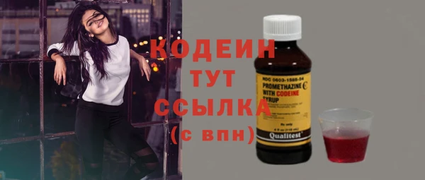 наркотики Каменногорск