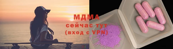 герыч Каменка
