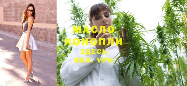 гашишное масло Усинск