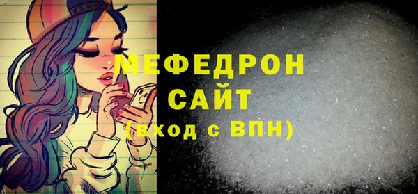 мефедрон мука Карталы
