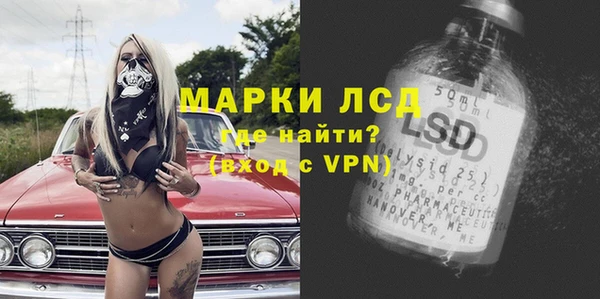 дживик Каменск-Шахтинский