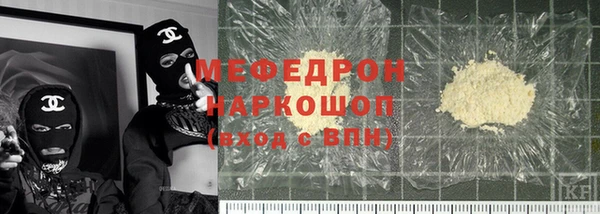 наркотики Каменногорск