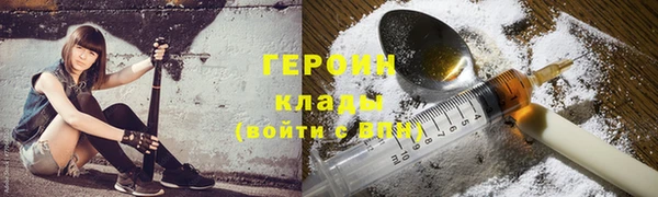 дживик Каменск-Шахтинский