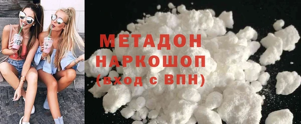 наркотики Каменногорск