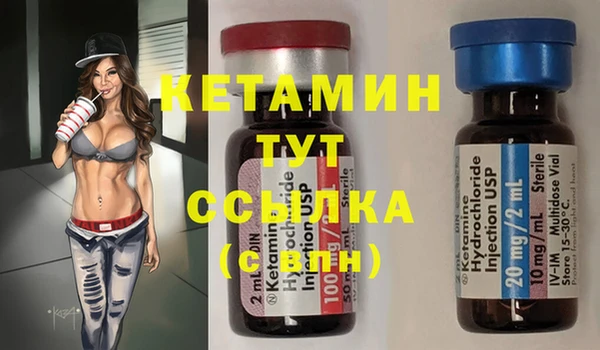 кокаин перу Касимов
