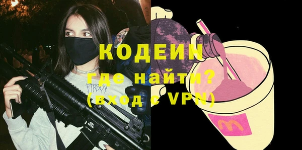 ешки Усолье-Сибирское
