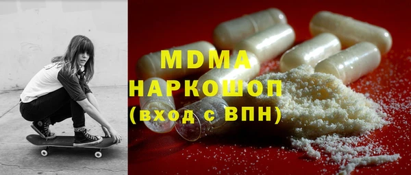 мефедрон мука Карталы