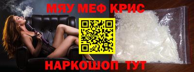 экстази Ипатово