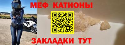экстази Ипатово