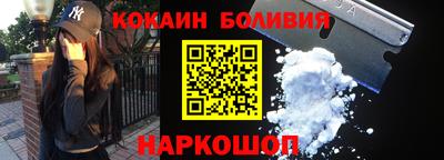 шишки Ирбит