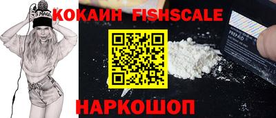 шишки Ирбит