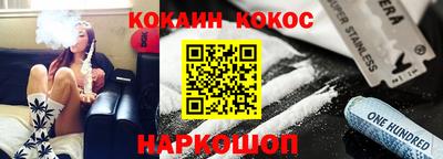 шишки Ирбит