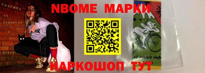 экстази Ипатово