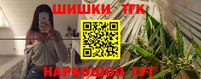 шишки Ирбит