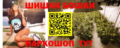 шишки Ирбит