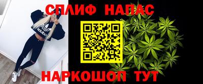 экстази Ипатово