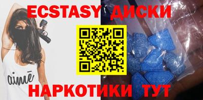 шишки Ирбит