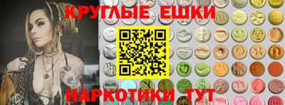шишки Ирбит