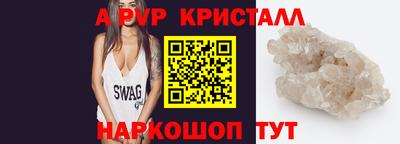герыч Изобильный