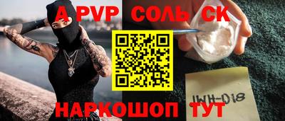 герыч Изобильный