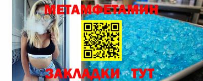 шишки Ирбит