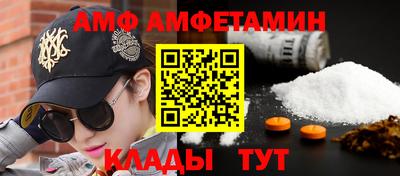 шишки Ирбит