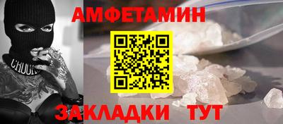 экстази Ипатово