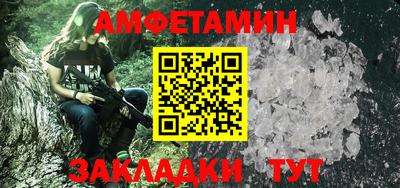 экстази Ипатово